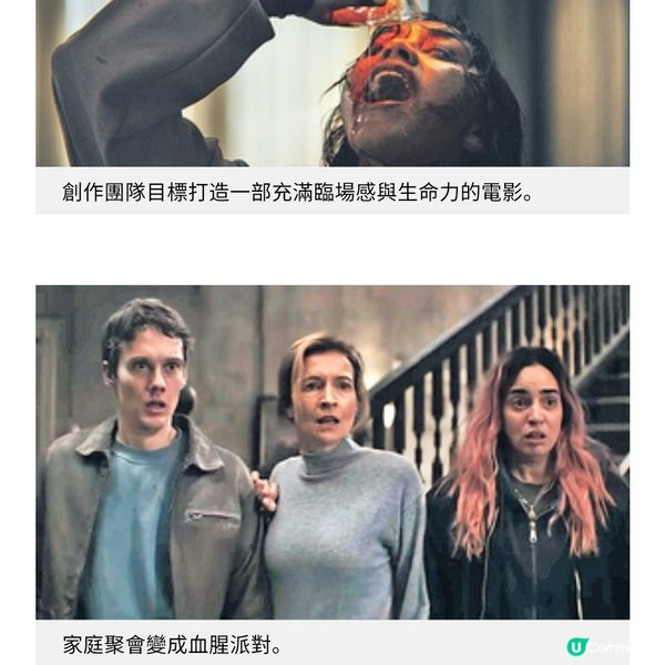 《鬼玩人:煉獄》《愛你至死不渝》變色感情從來不易