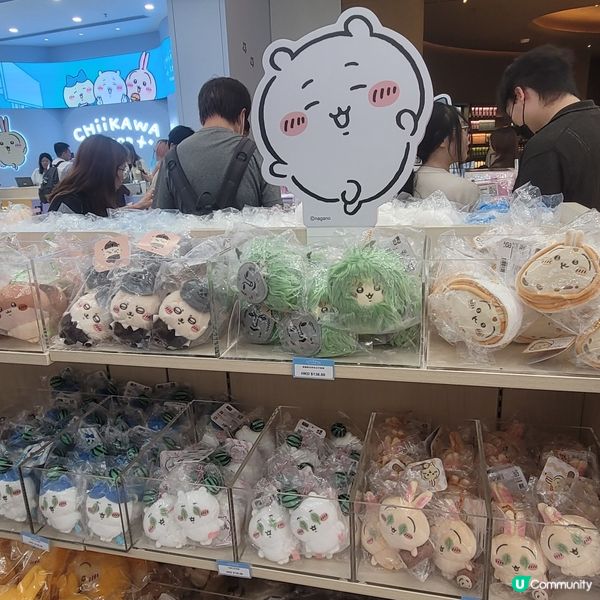 直入Chiikawa shop