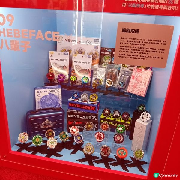 動漫收藏快閃銅鑼灣！ 🎁