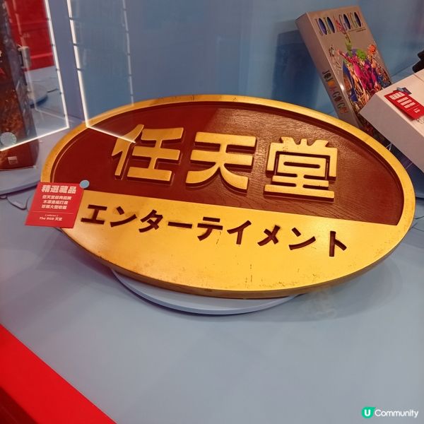 動漫收藏快閃銅鑼灣！ 🎁
