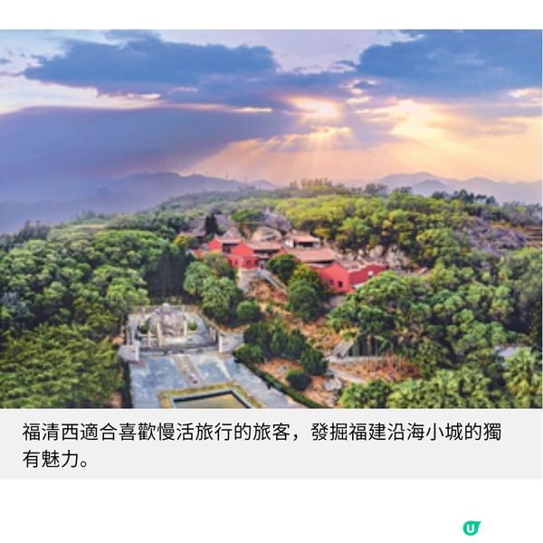 高鐵新增3個直達站 暑假北上玩盡廣州北 義烏 福清西