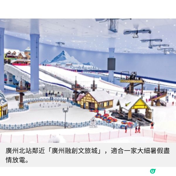 高鐵新增3個直達站 暑假北上玩盡廣州北 義烏 福清西