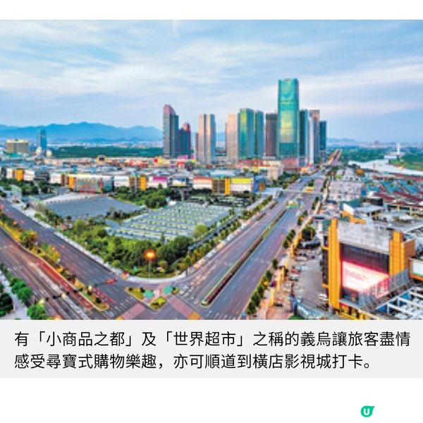 高鐵新增3個直達站 暑假北上玩盡廣州北 義烏 福清西