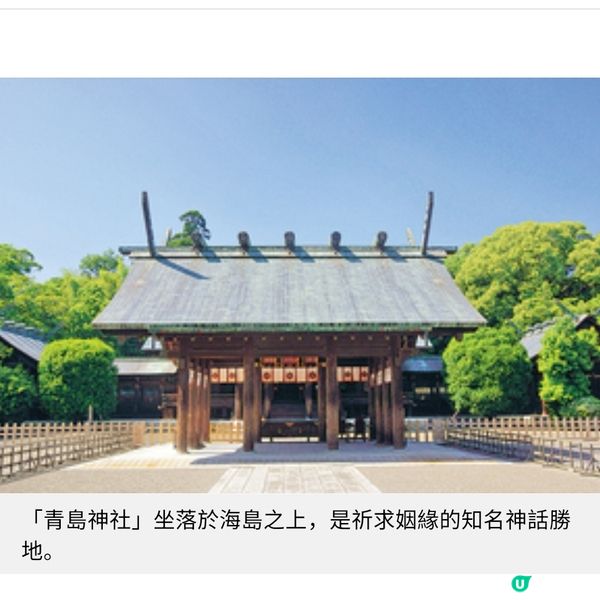 遊宮崎嘗地道美酒美饌 放鬆體驗自然南國風情