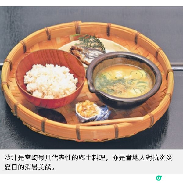 遊宮崎嘗地道美酒美饌 放鬆體驗自然南國風情