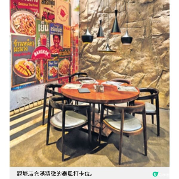 期間限定 泰式主題自助餐 星級泰廚坐鎮 呈現夜市風情