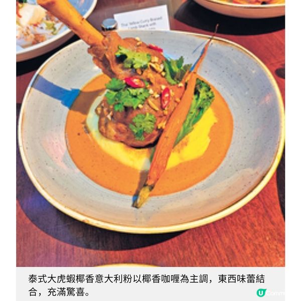 期間限定 泰式主題自助餐 星級泰廚坐鎮 呈現夜市風情