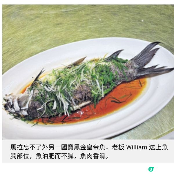 高端潮菜