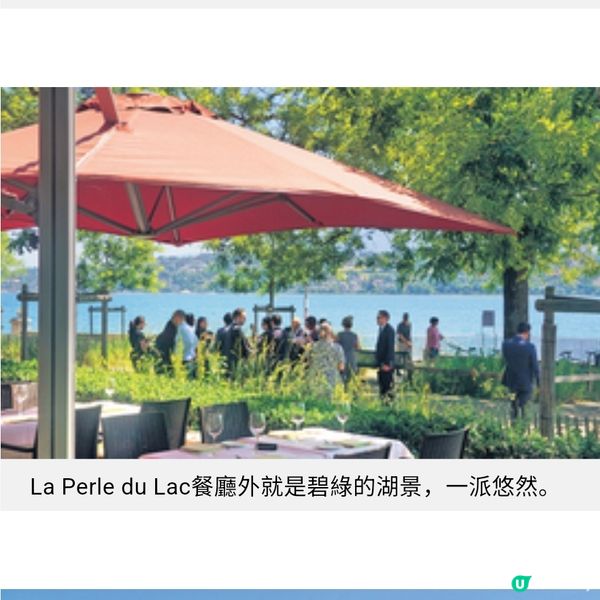 熱浪捲歐洲 瑞士日內瓦遊湖嬉水樂