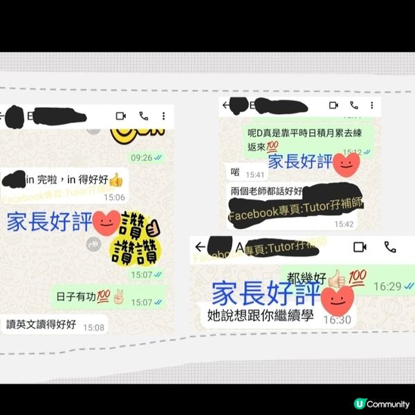 超前升學準備💪暑期升中面試速成zoom💪