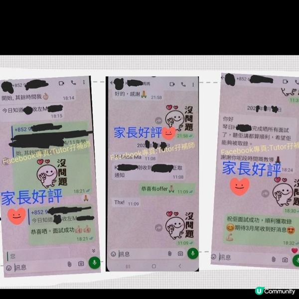 超前升學準備💪暑期升中面試速成zoom💪