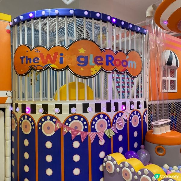 The Wiggle Room感統室內遊樂場🥳