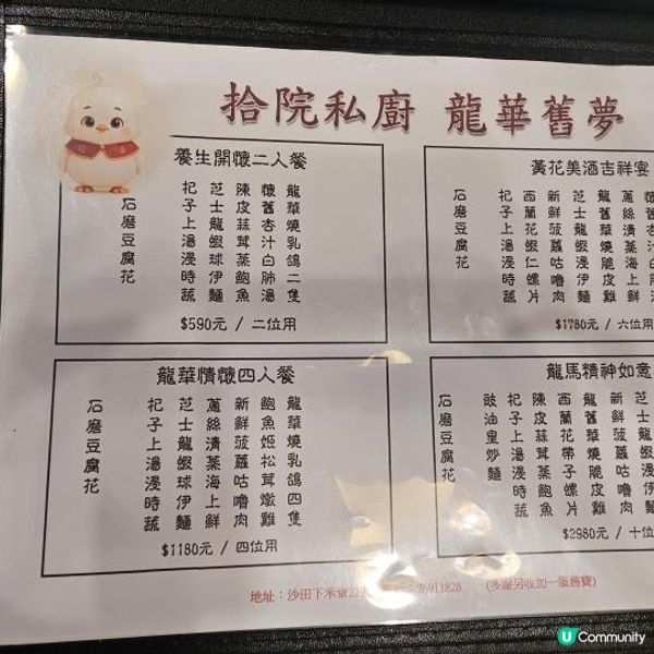 [穿越88年時光隧道 不止是懷舊 更是無法複製的歷史美味]