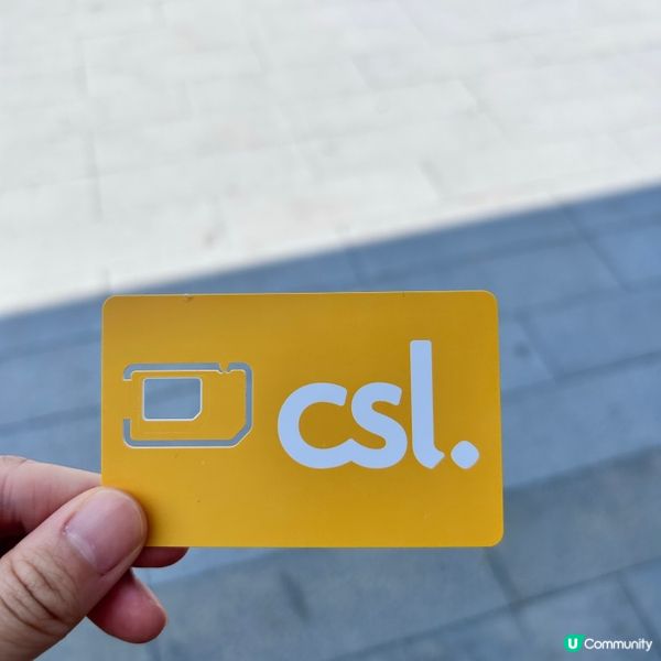 【優惠著數】旅行前必買！csl數據卡平均$13/張