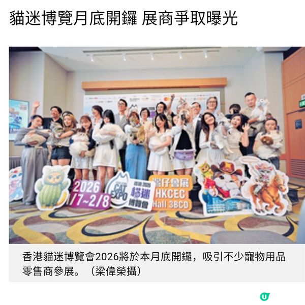 「貓銀髮經濟」興起飼主月花2千新高貓迷博覽月底開鑼展商爭取