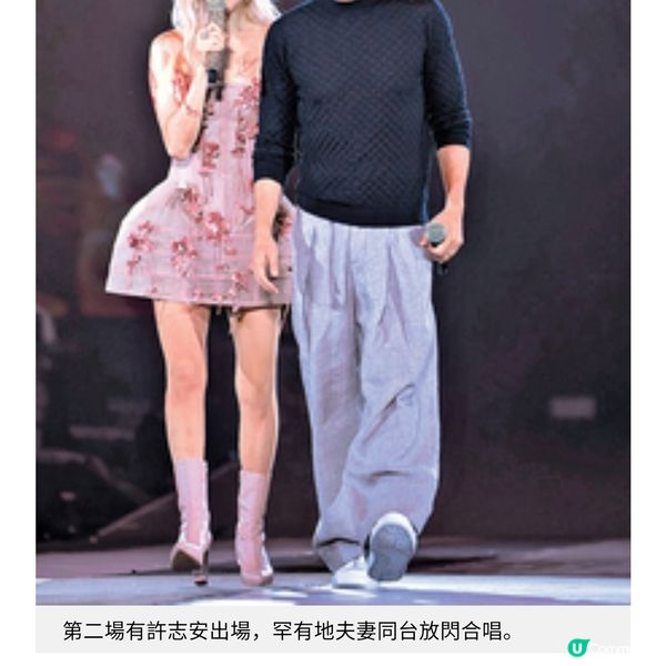 鄭秀文啟德主場館答謝會3場各有驚喜誠意十足