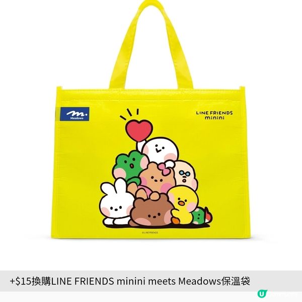 惠康聯乘LINE FRIENDS minini 推萌系生活用