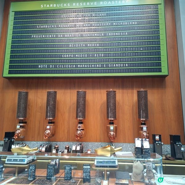 參觀Starbucks Reserve Roastery烘焙