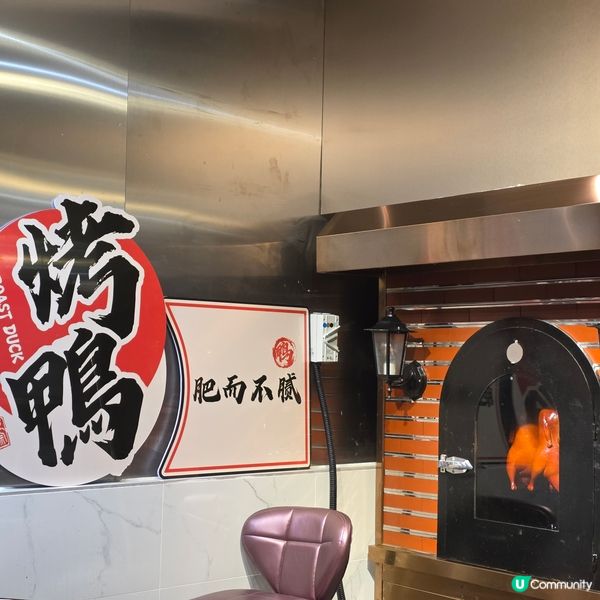 唐公館裝修勁靚！ 😍💸
