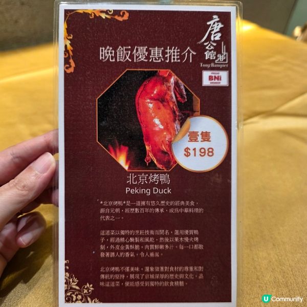 唐公館裝修勁靚！ 😍💸