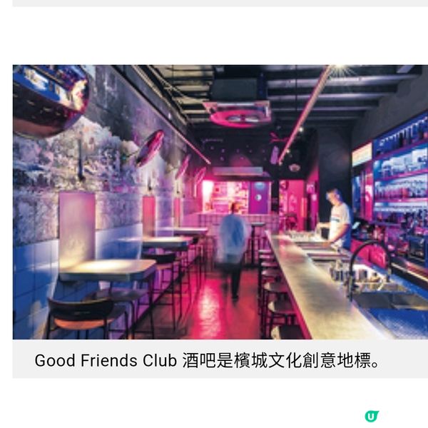 Terrible Baby限定快閃 聯乘殿堂級酒吧舉杯同歡
