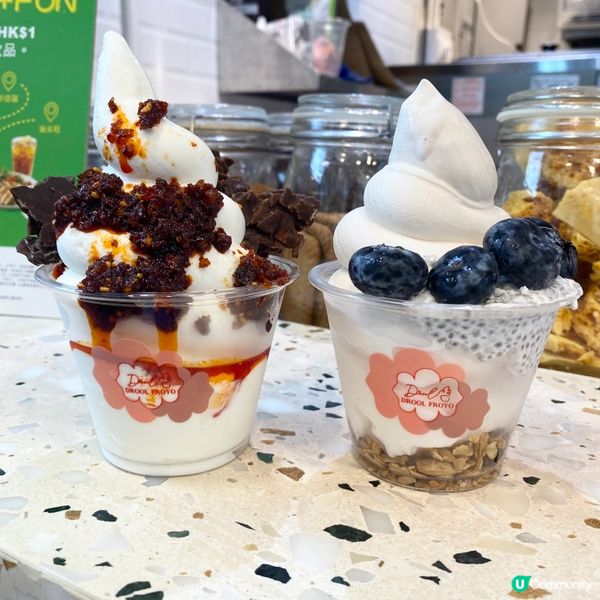 健康無負擔嘅Froyo🧀