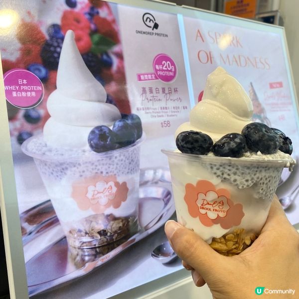 健康無負擔嘅Froyo🧀