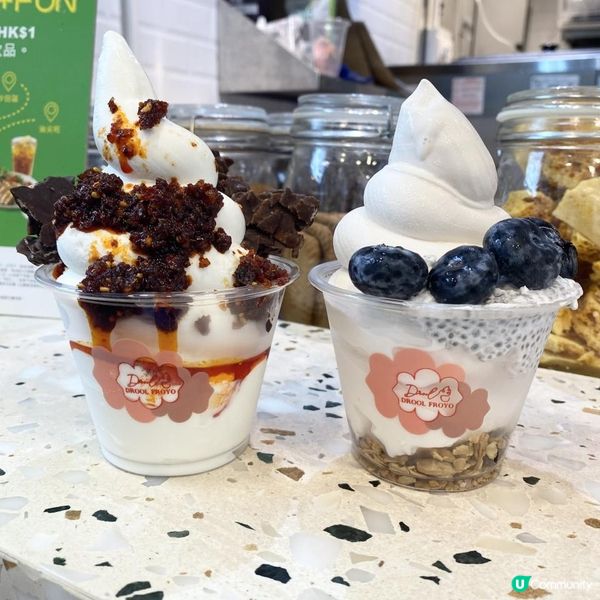 健康無負擔嘅Froyo🧀
