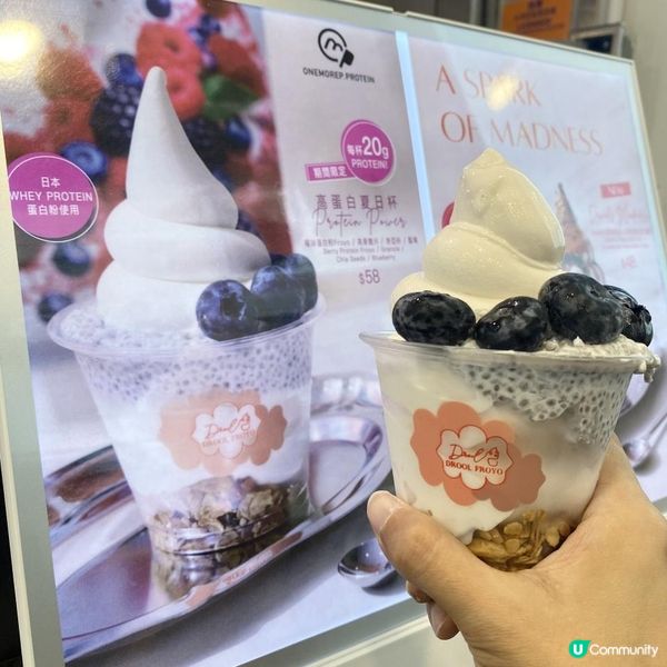 健康無負擔嘅Froyo🧀