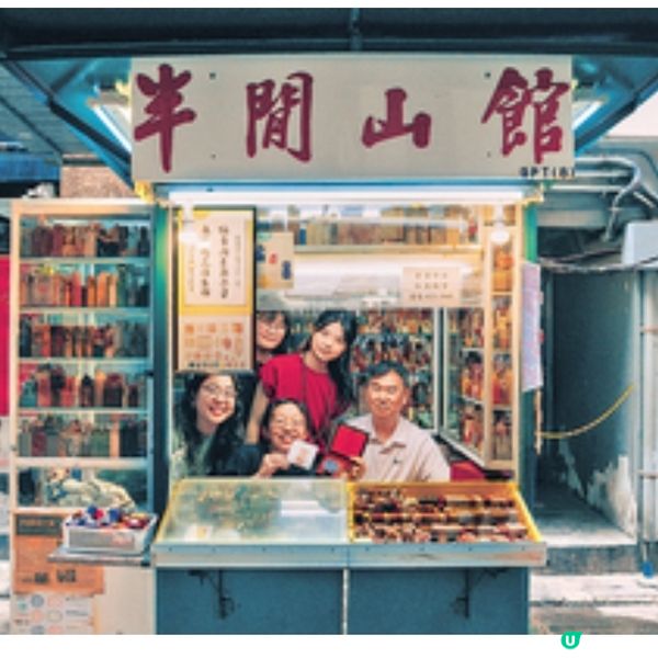 SATA Fest: 「間之間」香港老舖的在地觀察