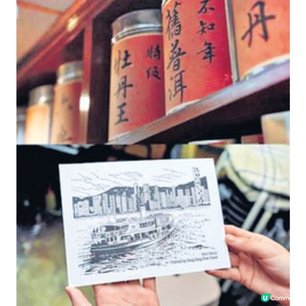 SATA Fest: 「間之間」香港老舖的在地觀察
