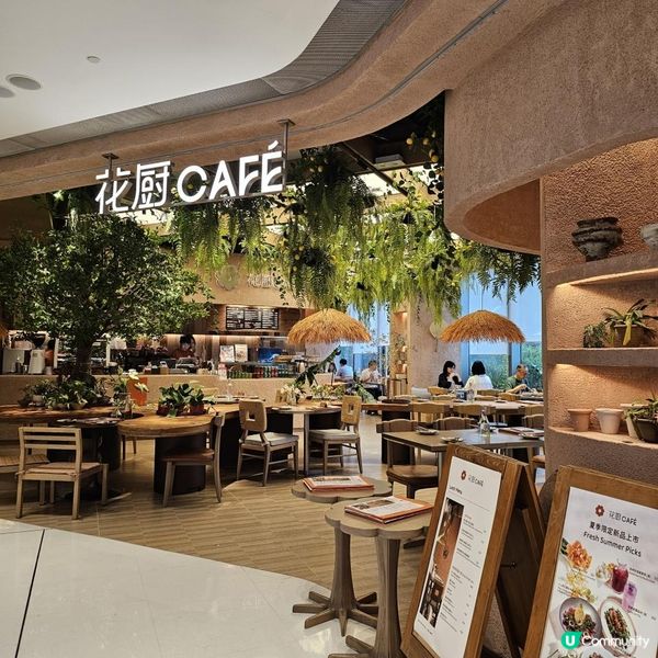 [啟德站 山林綠洲中進餐 治癒系美食]