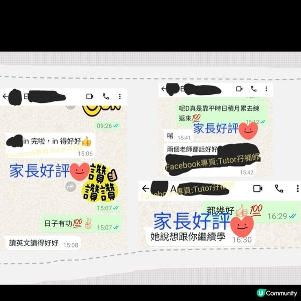感恩學生積極參與升中面試課堂🥰🙏