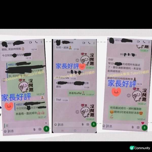 感恩學生積極參與升中面試課堂🥰🙏