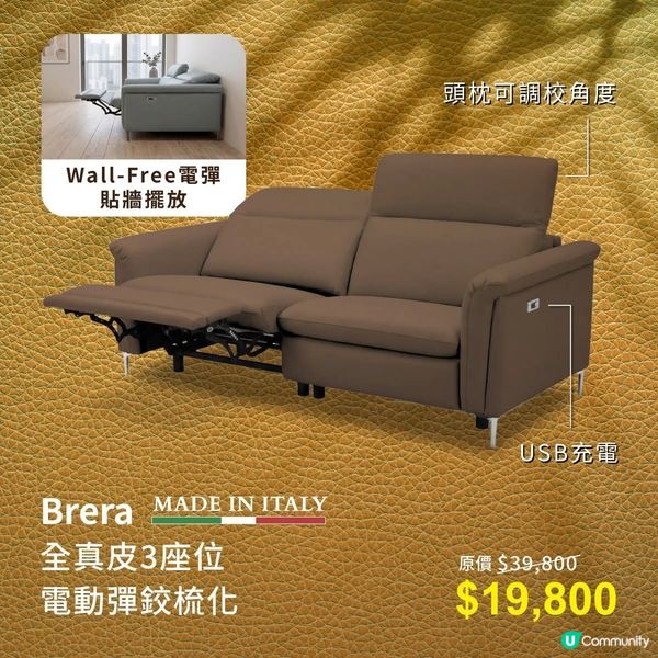 歐化傢俬Summer Sale ☀️ 全場歐洲進口傢俬低至4