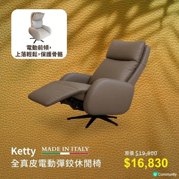 歐化傢俬Summer Sale ☀️ 全場歐洲進口傢俬低至4