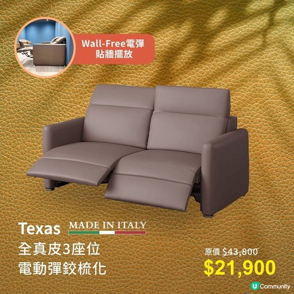 歐化傢俬Summer Sale ☀️ 全場歐洲進口傢俬低至4