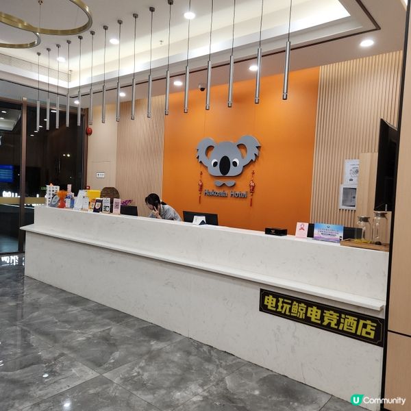 漢考拉精品酒店🧳🏨