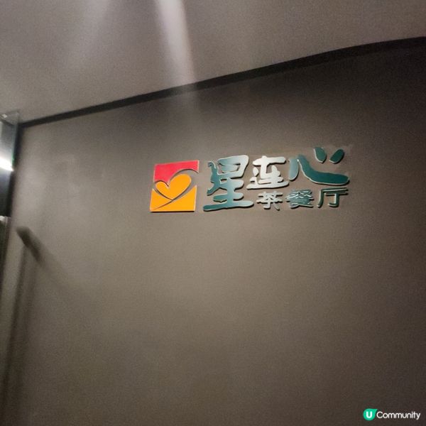 錦江之星酒店 🧳🏨