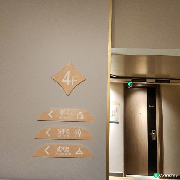 錦江之星酒店 🧳🏨