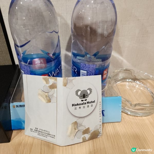 漢考拉精品酒店🧳🏨