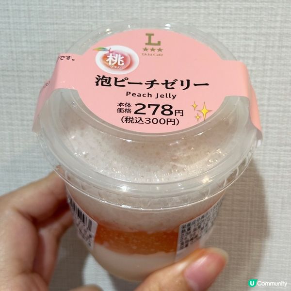 Lawson 最新蜜桃甜品登場!