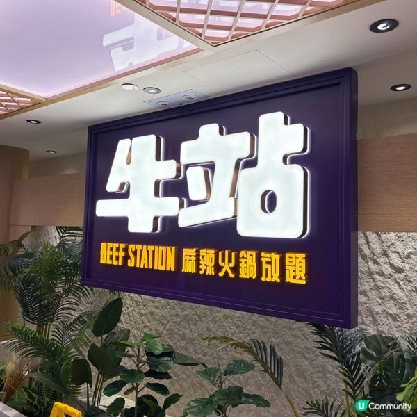 性價比高人氣火鍋店🍲
