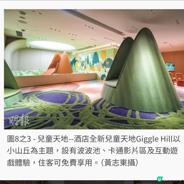 暑假親子staycation 入住「樹屋」「堡壘」超夢幻