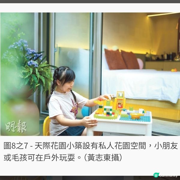 暑假親子staycation 入住「樹屋」「堡壘」超夢幻
