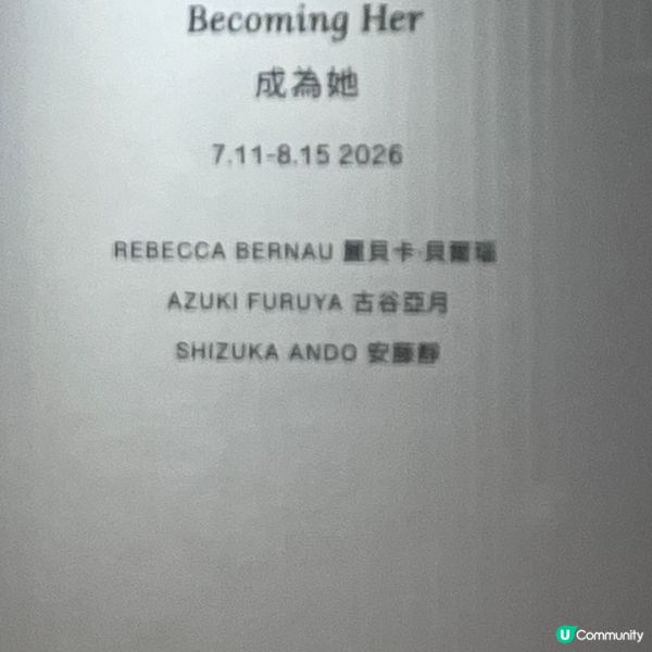 展覽×美食💛黃竹坑尋寶🎶