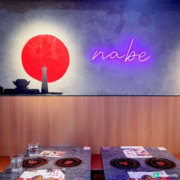 「涮」出新驚喜@HAKATA NABE博多鍋