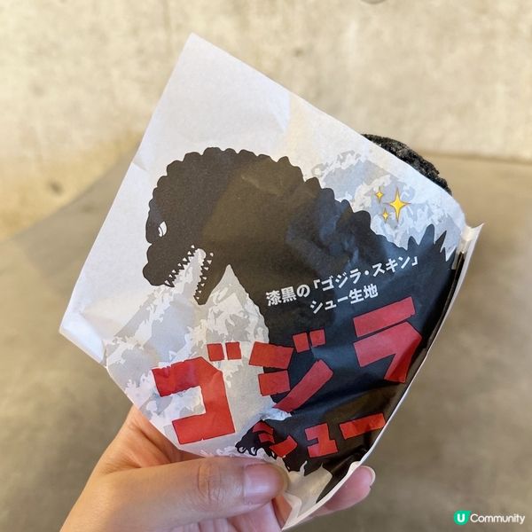 日本Beard Papa哥斯拉 + 恐龍蛋泡芙