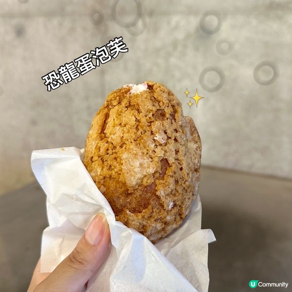 日本Beard Papa哥斯拉 + 恐龍蛋泡芙