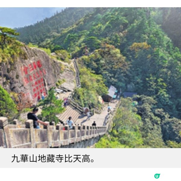 香港書展旅悅人生 眼睛看旅行